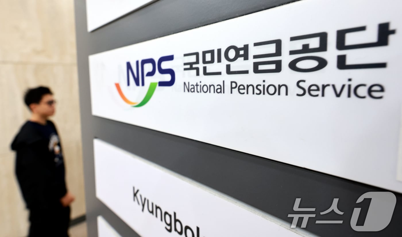 청년 생애 첫 국민연금 보험료 지원, 엿새 만에 1700건 신청…부모 신청이 대부분