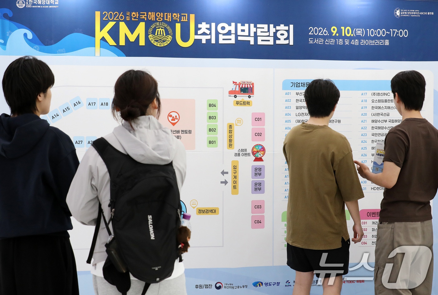 청년 10명 중 6명 "취업 시장 어렵다"…정년 연장 시 채용 감소 우려