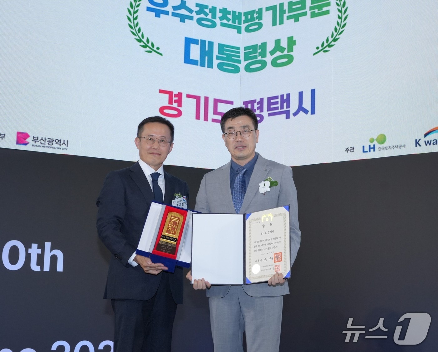 부산 전시컨벤션센터(BEXCO)에서 열린 '2026 대한민국 도시대상' 시상식에서 최원용 평택시장(오른쪽)이 대통령상을 받은 뒤 기념촬영을 하고 있다. (평택시 제공)