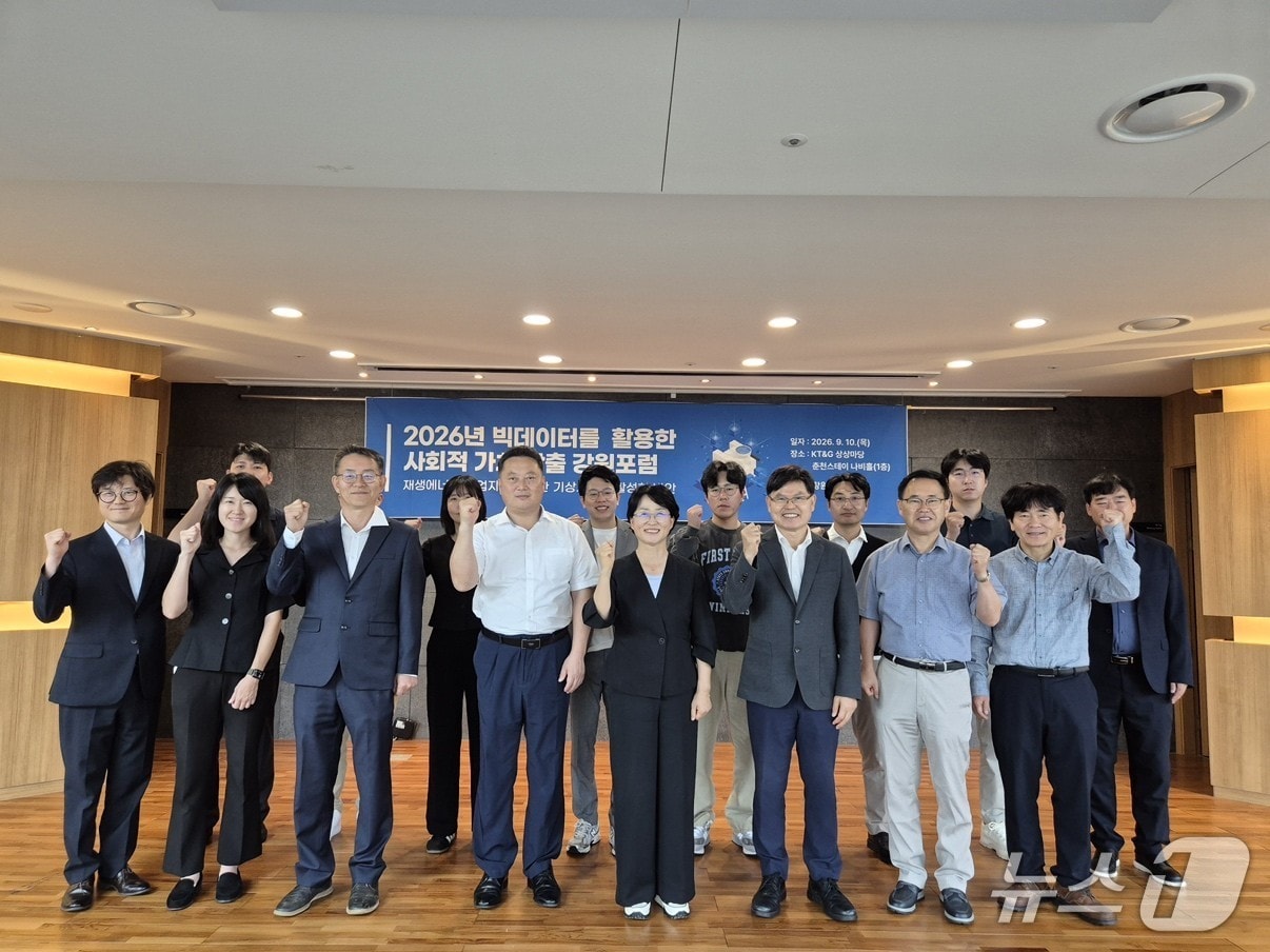 강원기상청, 풍력발전 효율 높인다...기상정보 활용방안 논의 - 뉴스 썸네일 이미지