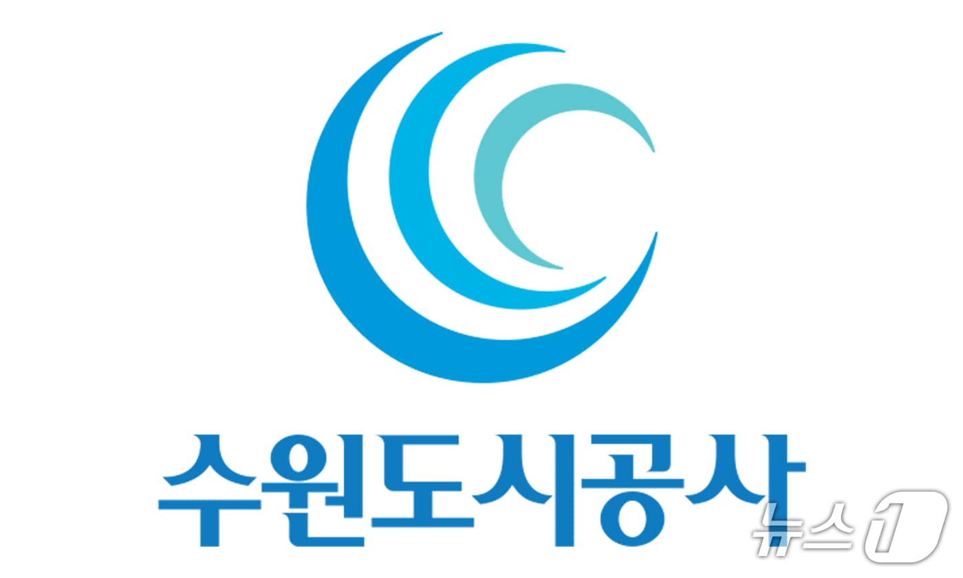 경기 수원도시공사 로고. (수원도시공사 제공. 재판매 및 DB 금지) 2026.9.10/뉴스1