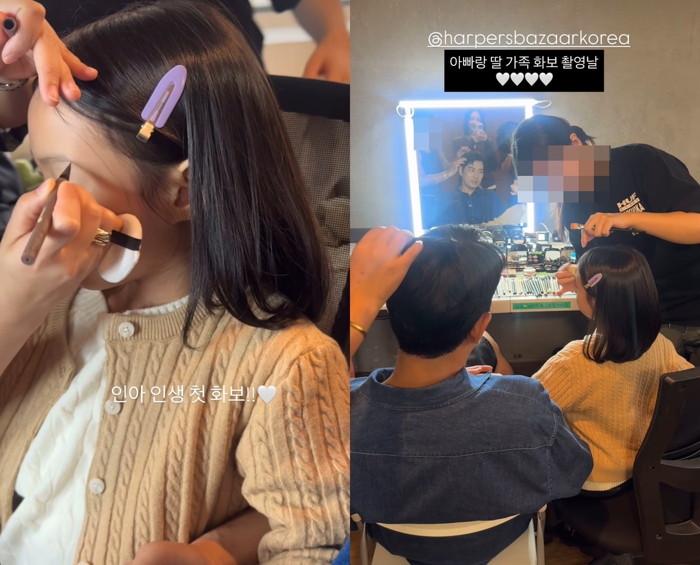 차예련 인스타그램