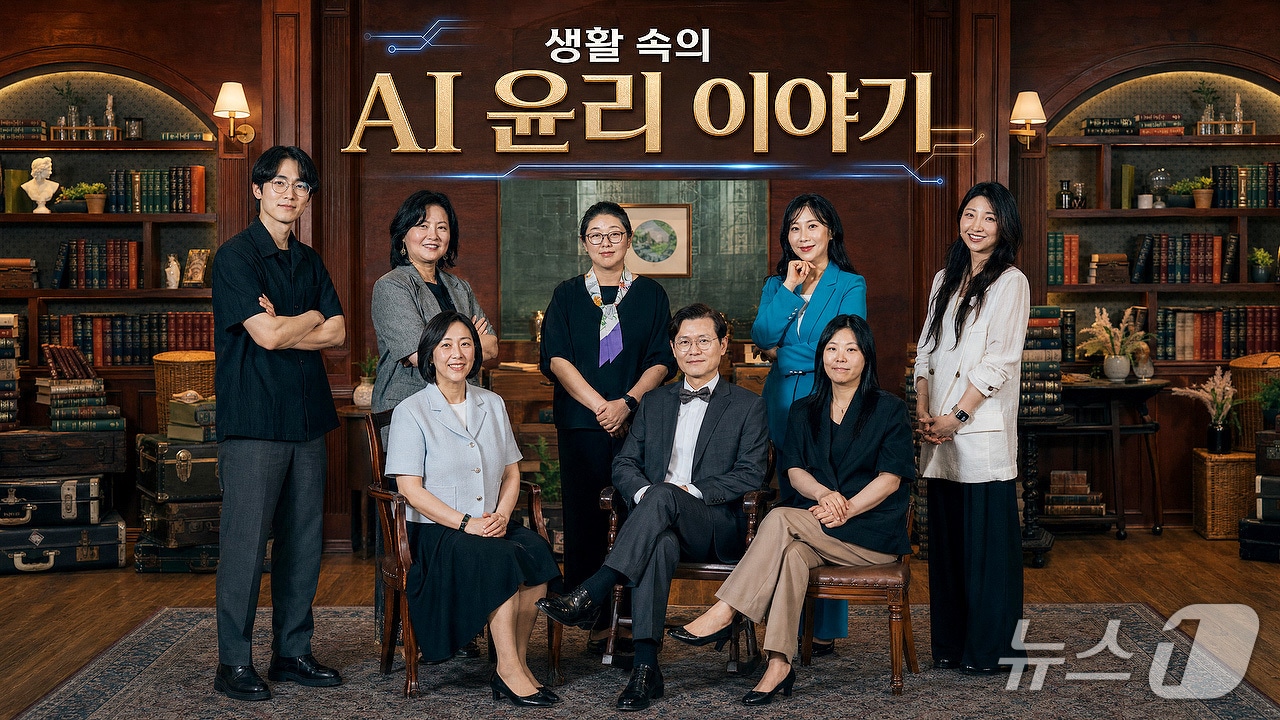 '생활 속의 AI 윤리 이야기' 교과목 개발에 공동으로 참여한 전국 8개 전문대학 교수진. (계명문화대 제공. 재판매 및 DB금지)