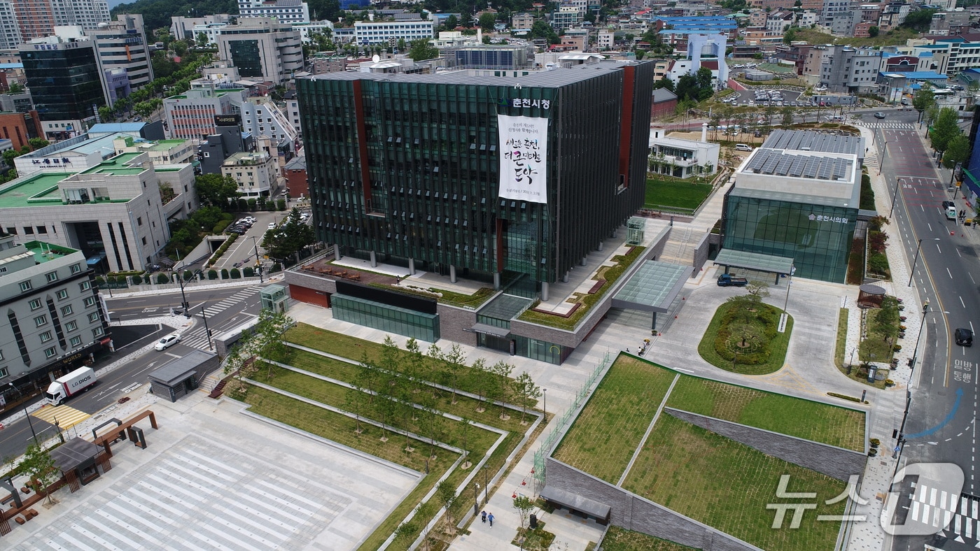 춘천시청.(뉴스1 DB금지)