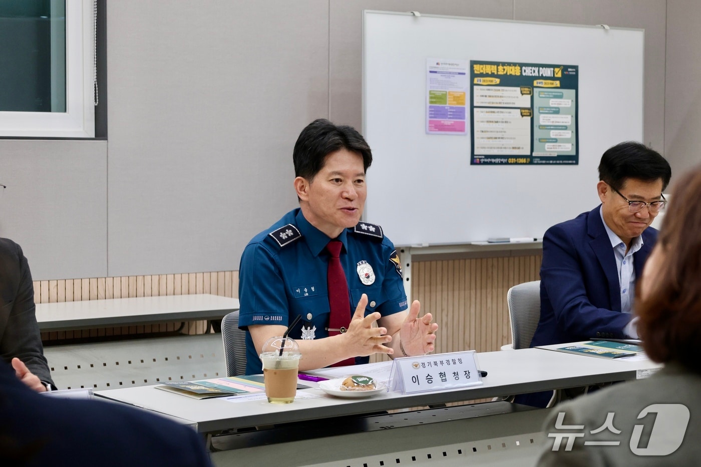 이승협 경기북부경찰청장.(경기도북부경찰청 제공. 재판매 및 DB 금지) 