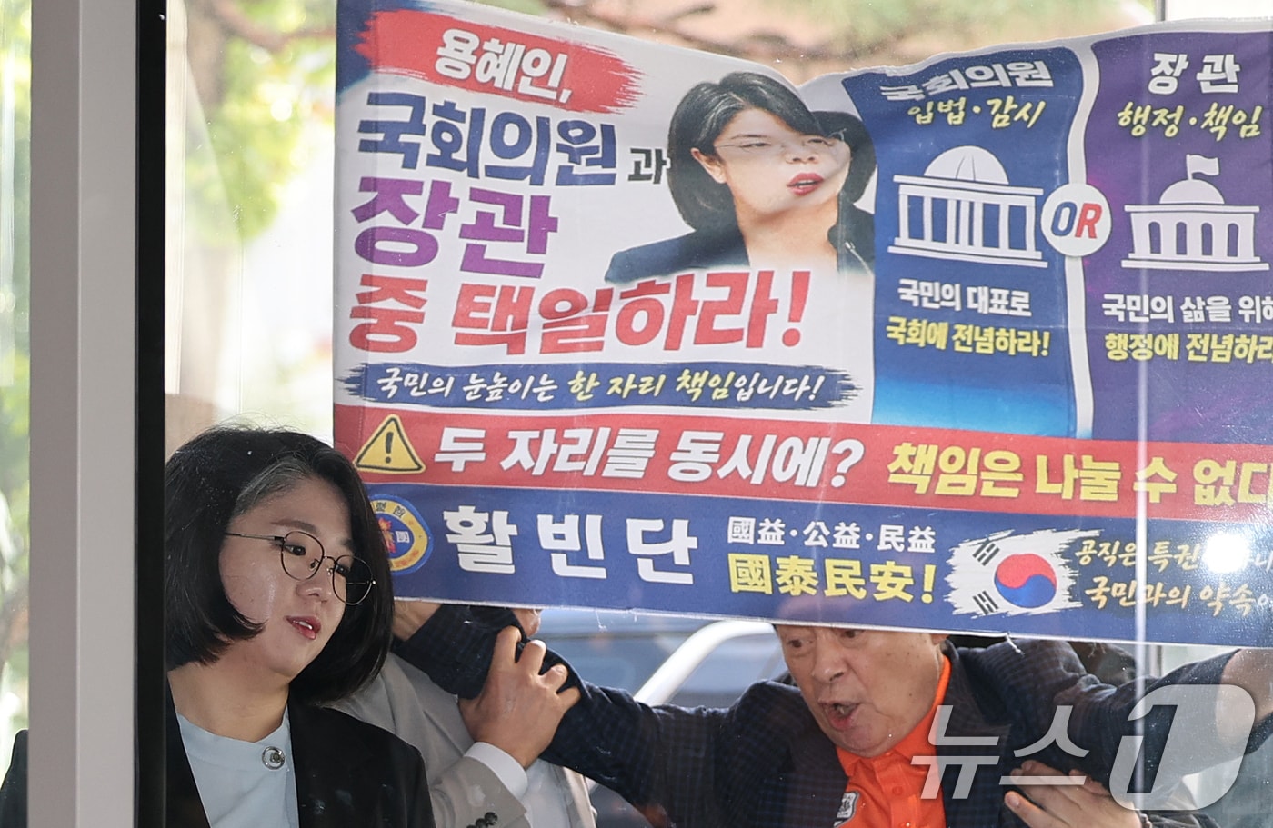 용혜인 성평등가족부 장관 후보자, 겸직 논란에 "무겁게 듣고 있다"