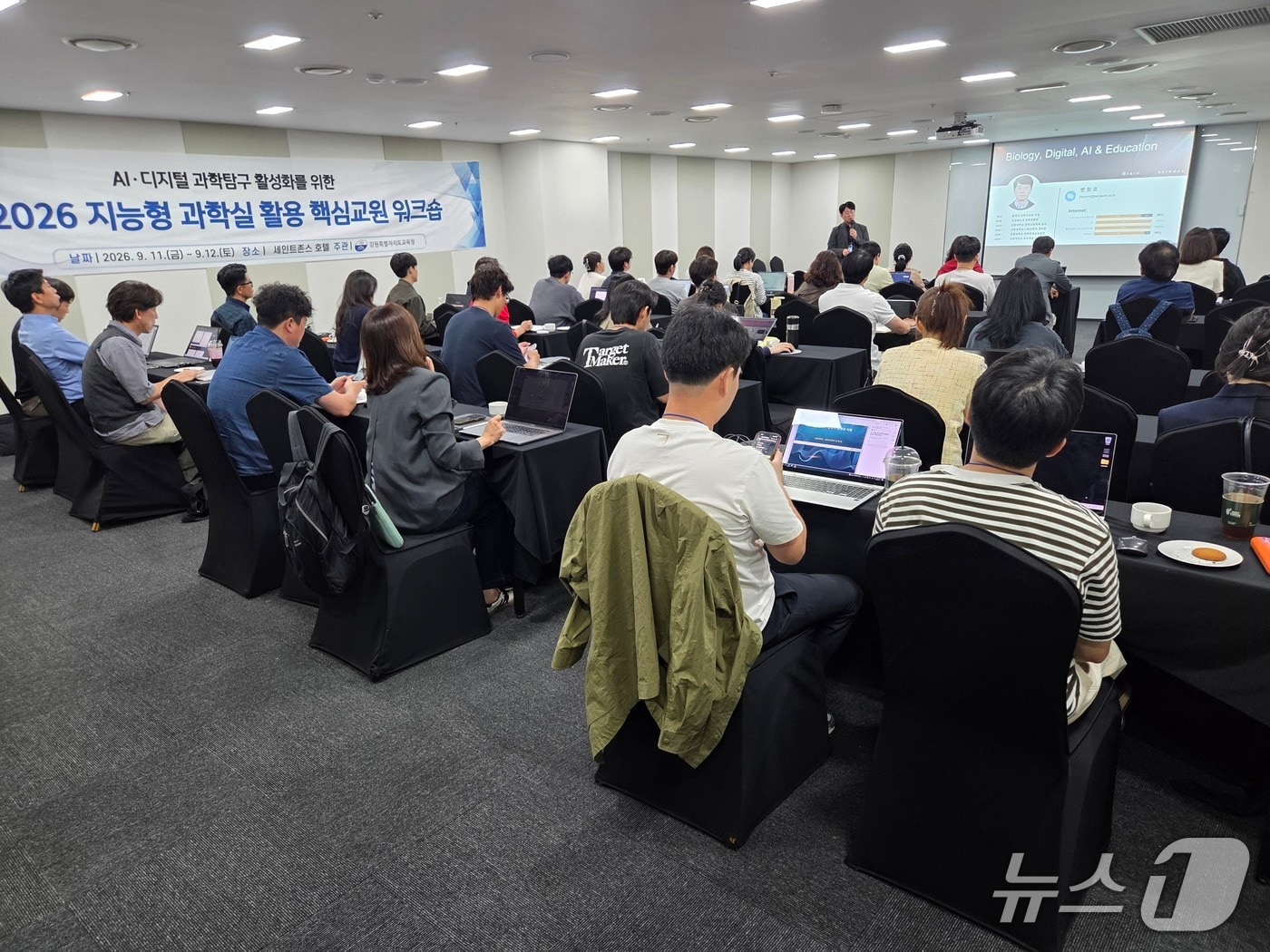 강원특별자치도교육청, '2026 지능형 과학실 활용 핵심교원 워크숍' 개최.(도교육청 제공 재판매 및 DB금지)
