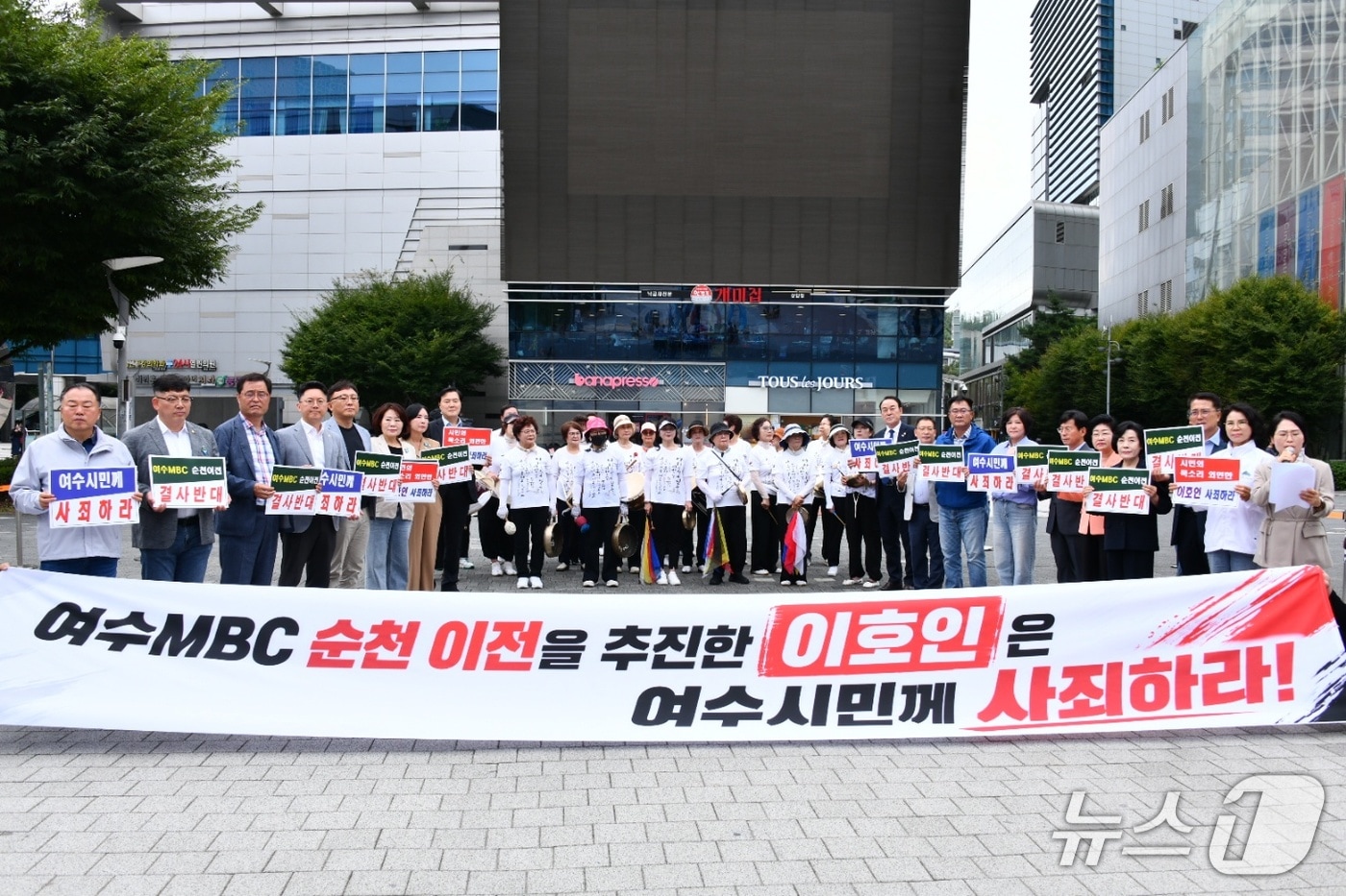 여수시의회는 12일 서울 상암 MBC사옥을 방문해 사장 후보자 4인에 대한 철저한 검증을 촉구하고 있다. (여수시의회 제공. 재판매 및 DB금지)