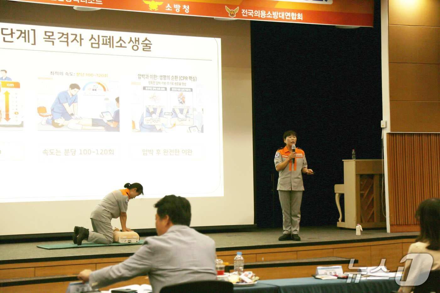 지난 10일 천안상록리조트에서 열린 전국 의용소방대 강의경연대회 모습. (충남소방본부 제공, 재판매 및 DB금지)/ 뉴스1