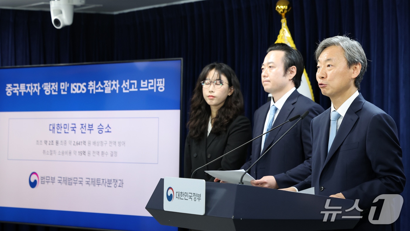 엘리엇 환송 중재 계속, 다야니 가문 2차 소송도...남은 ISDS는 - 뉴스 썸네일 이미지