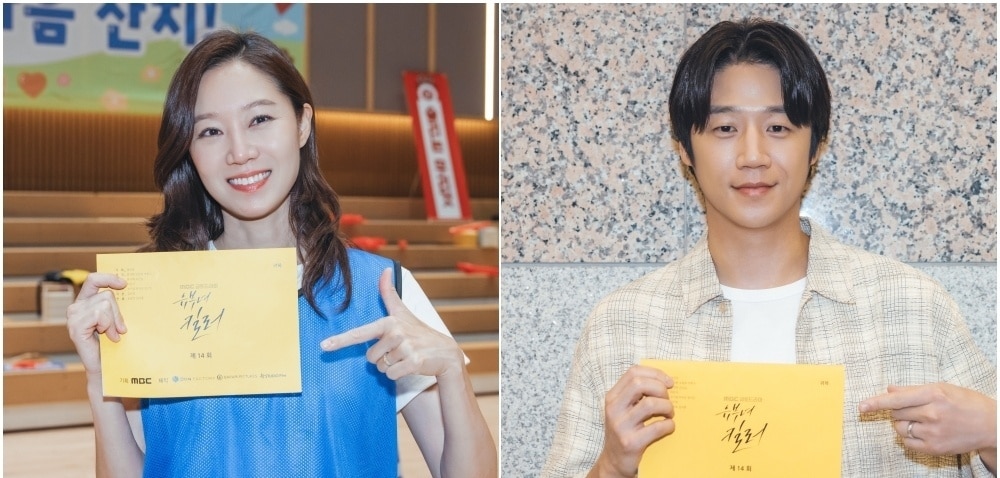 MBC '유부녀 킬러'