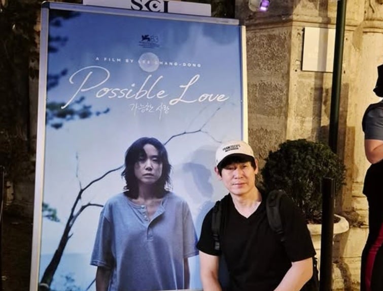 배우 송윤아 인스타그램