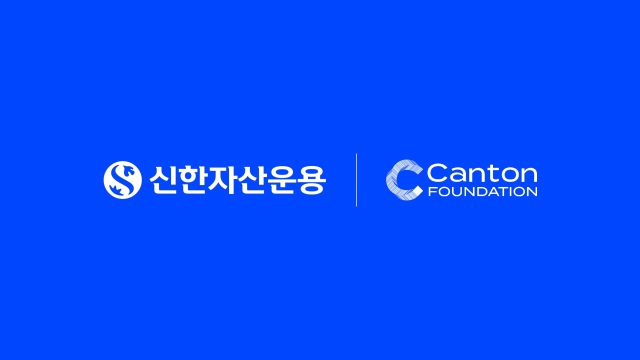 (신한자산운용 제공). ⓒ 뉴스1