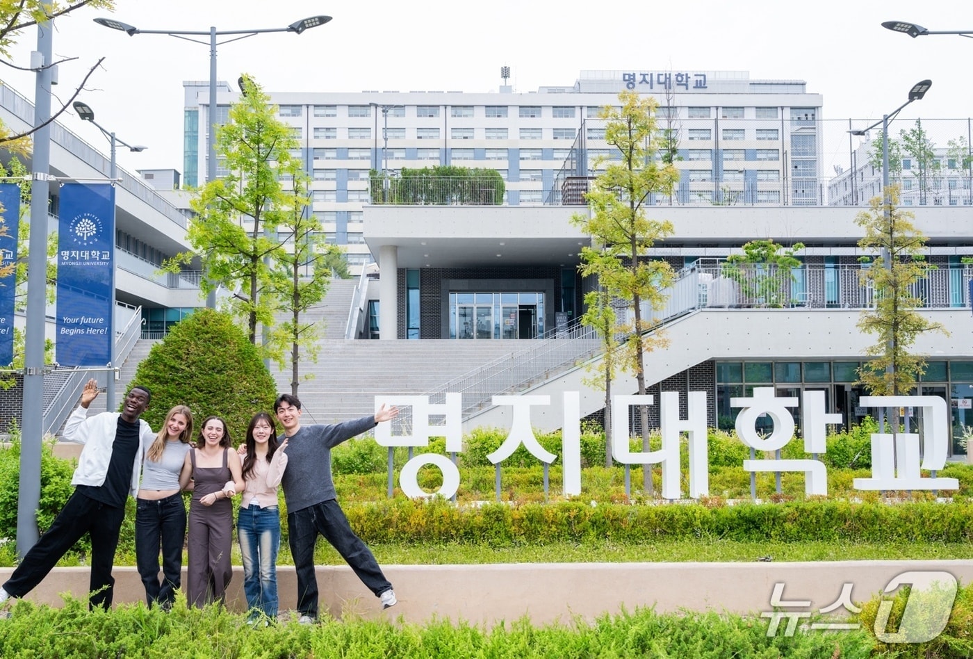 명지대 전경.(명지대 제공)