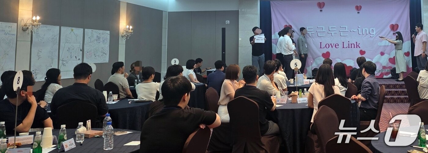 구미시 미혼남녀 만남 '두근두근~ing' 행사 모습(구미시 제공. 재판매 및 DB금지)/뉴스1
