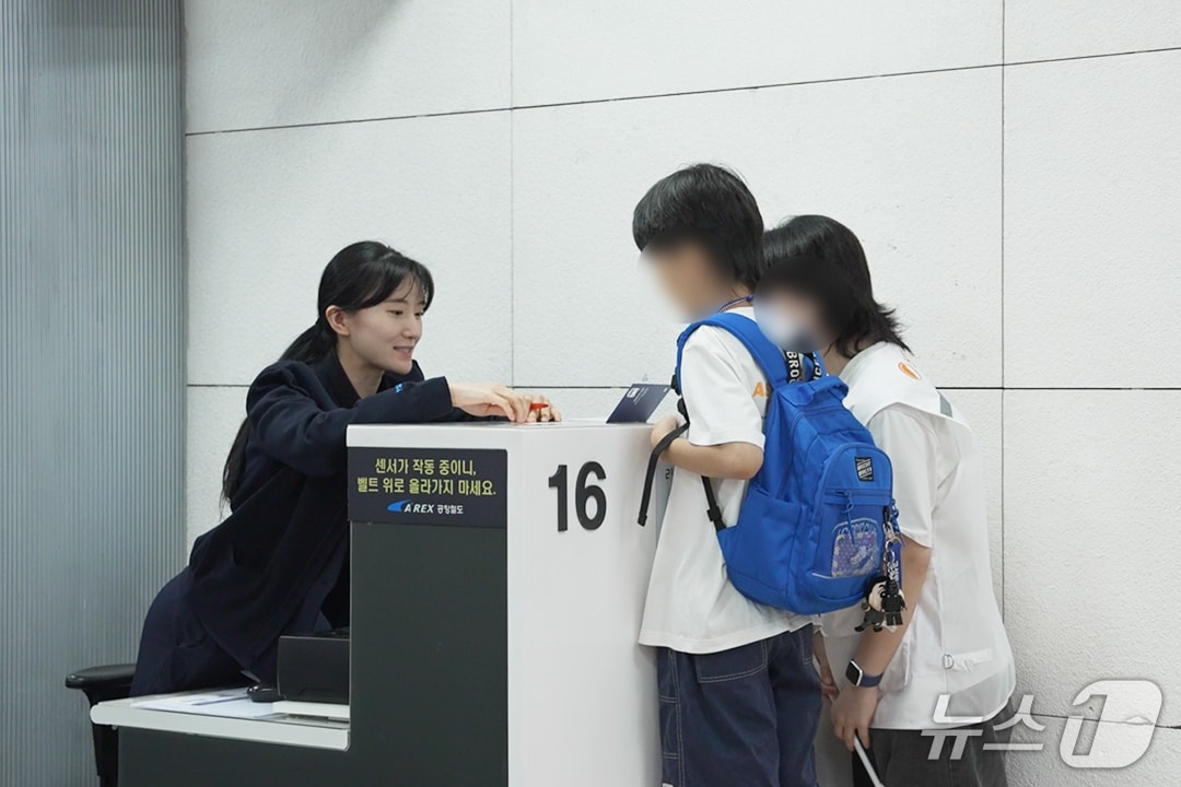 (공항철도 제공/뉴스1)