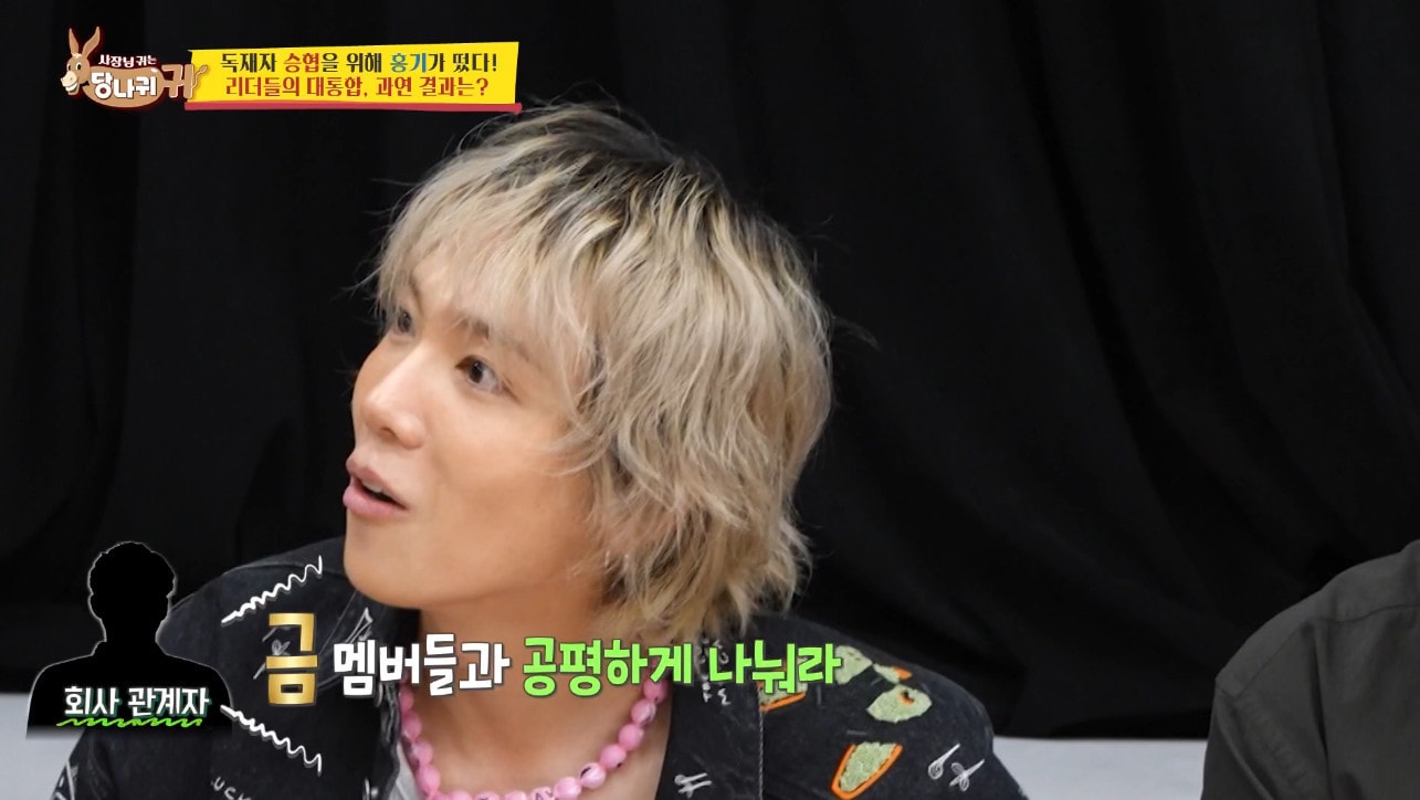 이홍기, 과거 예능 상금 분배 요구에 분노했던 일화 공개