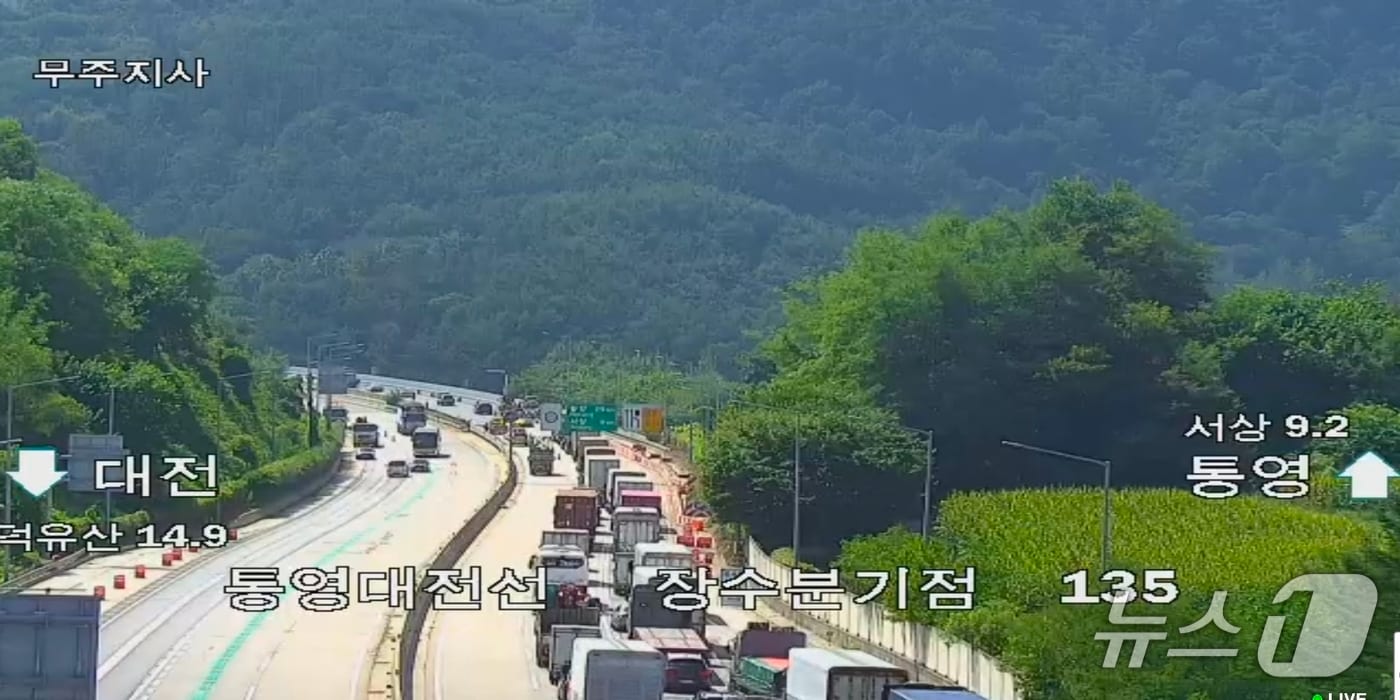 사고 현장 모습.(국토교통부 제공. 재판매 및 DB 금지). 2026.9.14/뉴스1