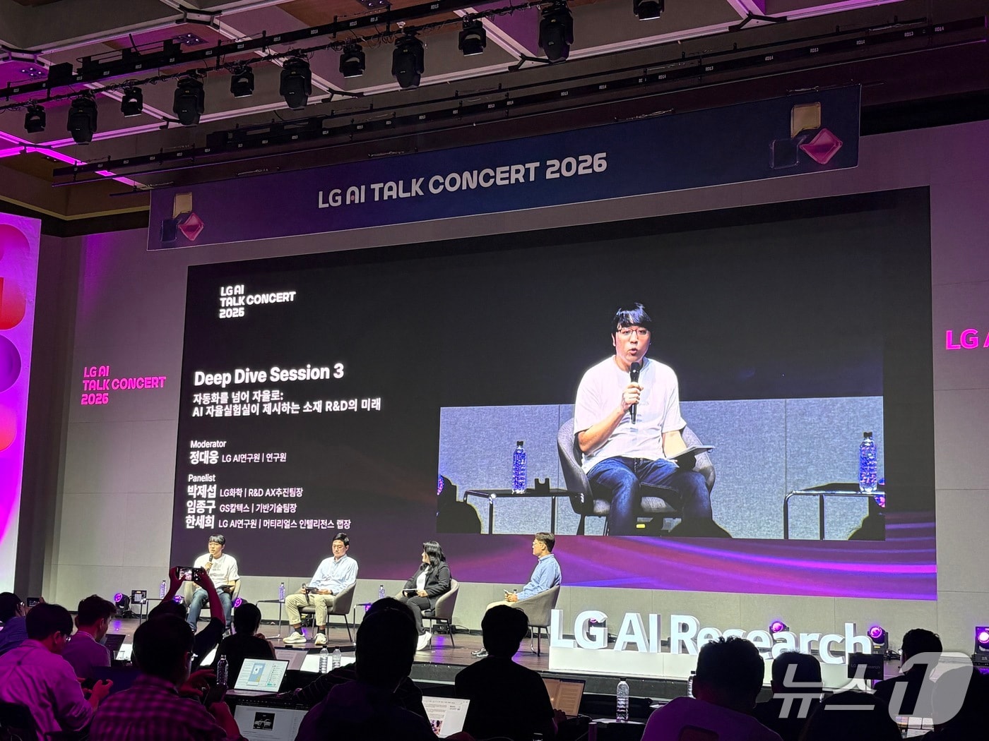 AI가 다음 실험도 정한다…LG, '자율실험실'로 신소재 탐색