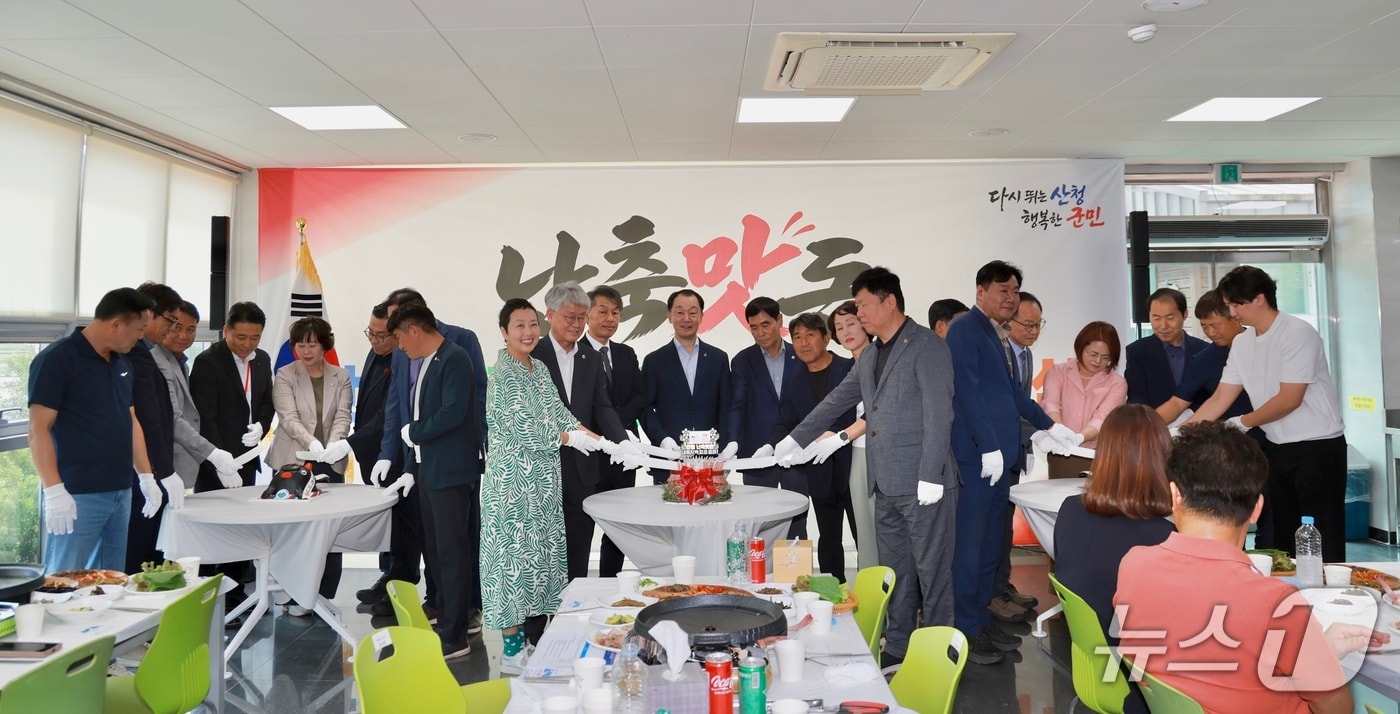 산청군 오부면 가마실권역농촌체험마을에서 14일 난축맛돈 출하 기념식이 열리고 있다. (산청군 제공. 재판매 및 DB 금지).