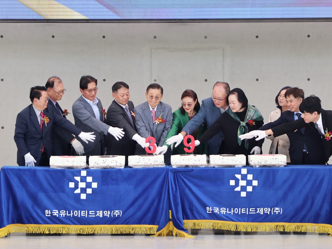 (한국유나이티드제약 제공)