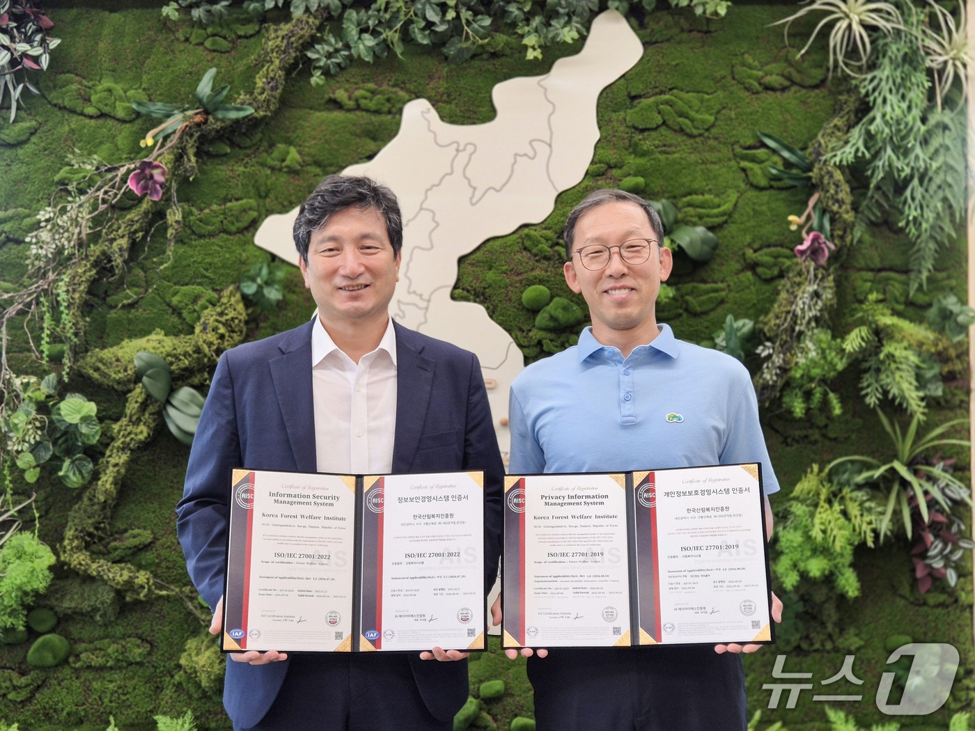 정연국 한국산림복지진흥원 원장 직무대행(왼쪽)과 정보보안팀 김재식 팀장이 정보보안경영시스템(ISO27001), 개인정보보호경영시스템(ISO27701) 인증 기념촬영을 하고 있다. (한국산림복지진흥원 제공. 재판매 및 DB금지) /뉴스1
