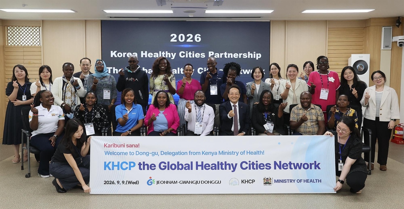 GC녹십자의료재단, KOICA 케냐 보건부 글로벌연수 1차년도 초청연수 개시. (GC 제공)