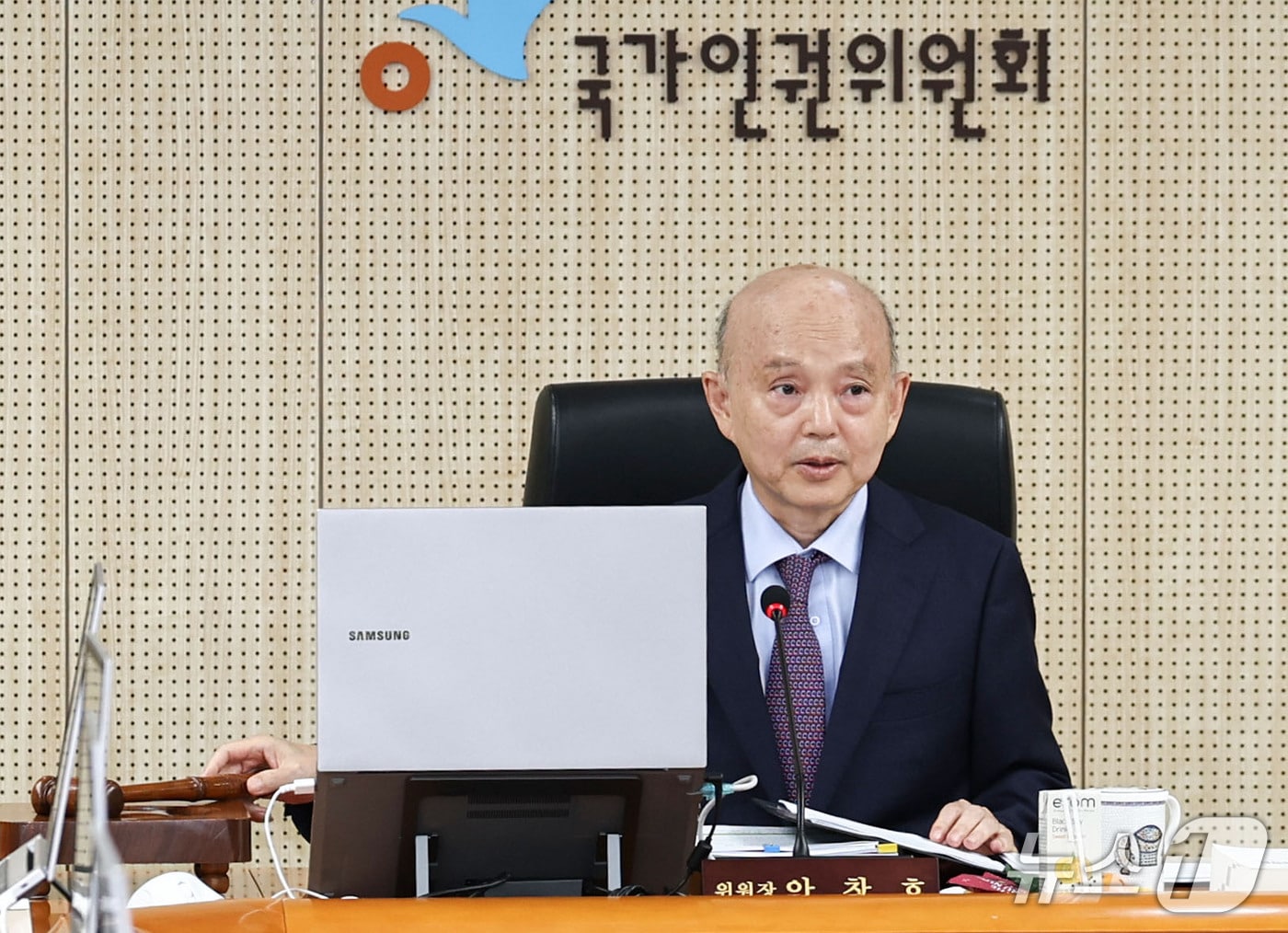 인권위, '윤석열 방어권 보장 폐기' 상정했지만...의결 불발(종합) - 뉴스 썸네일 이미지