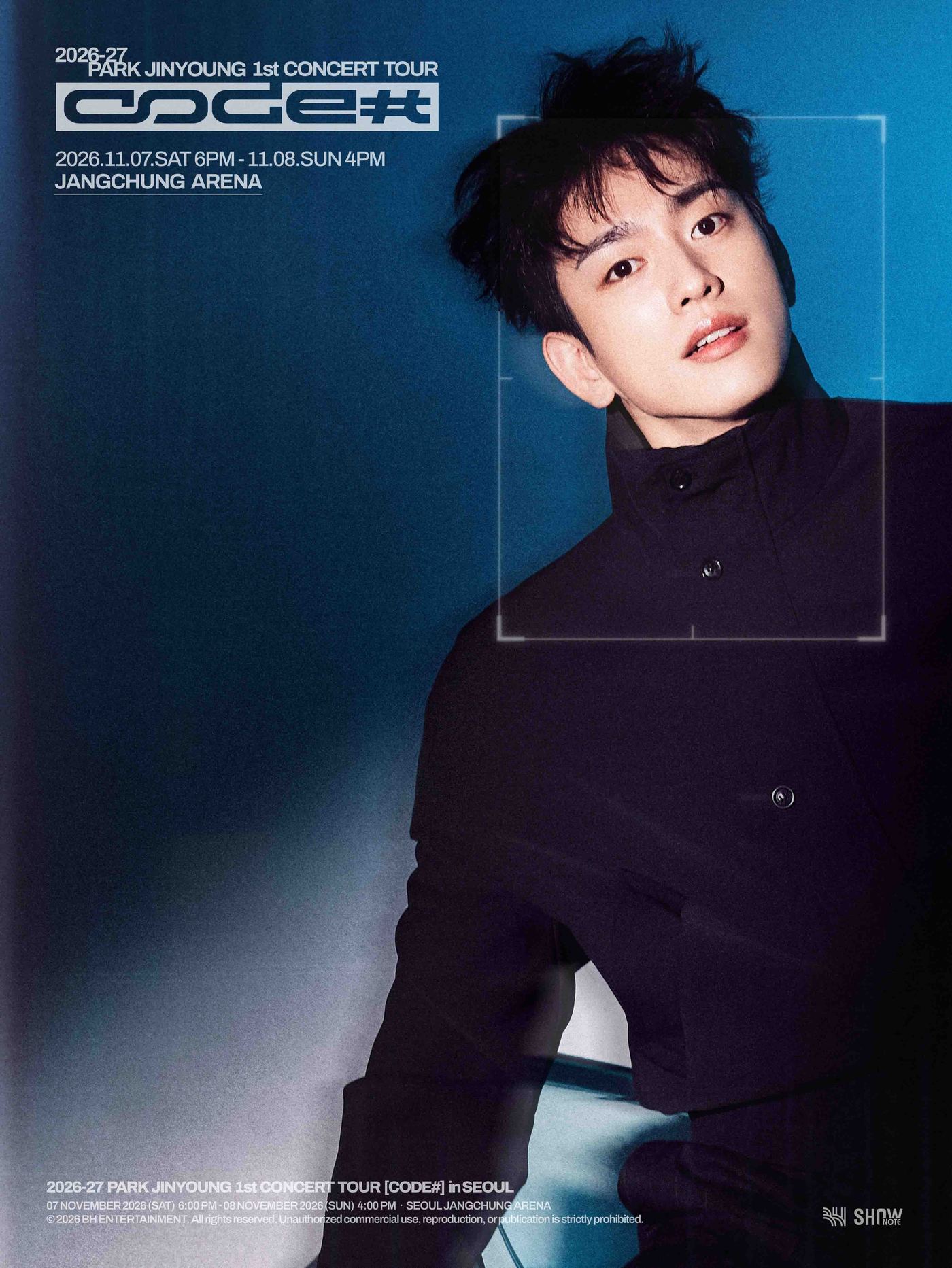 박진영