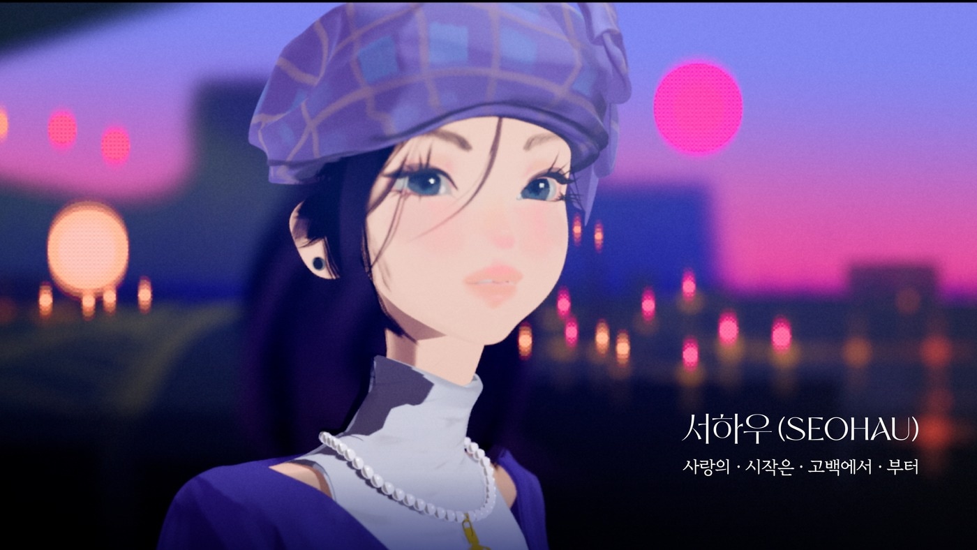 서하우/ 제프컨텐츠랩 제공