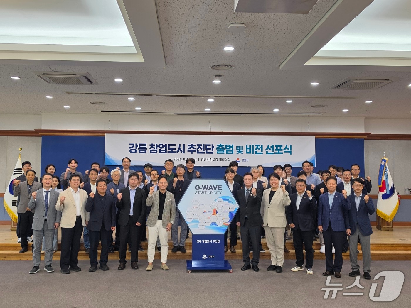 "관광만으론 안된다"...강릉, 기술·인재 품은 '창업도시' 시동 - 뉴스 썸네일 이미지