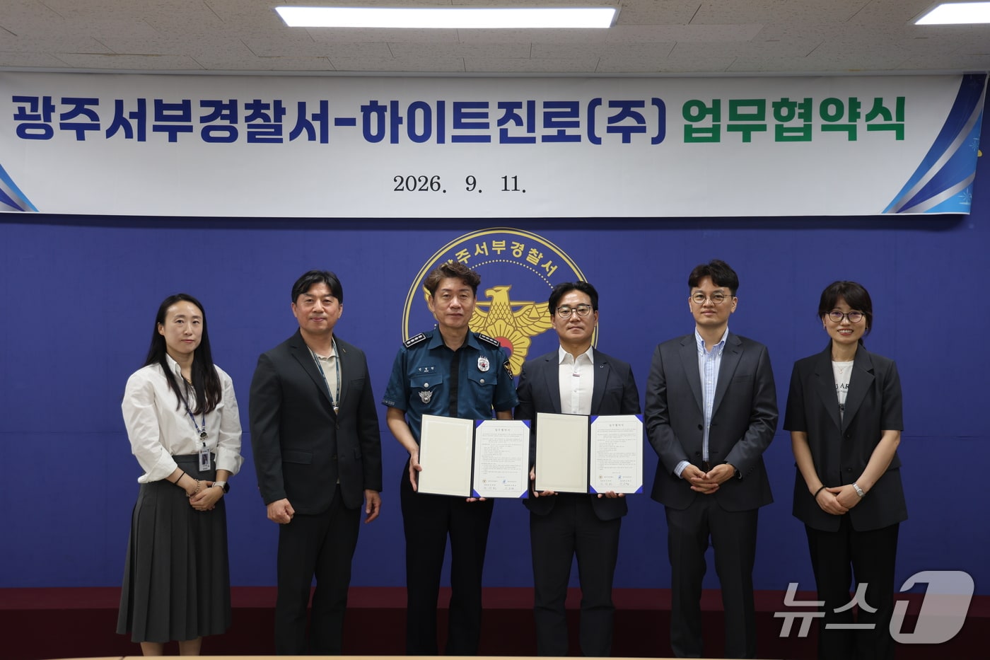 광주 서부경찰서 전병현 서장(왼쪽 세번째)과 하이트진로 특판광주지점이 지난 11일 스토킹·교제폭력 등 관계성 범죄 예방 홍보 업무협약을 체결했다.(광주 서부경찰서 제공. 재판매 및 DB 금지)