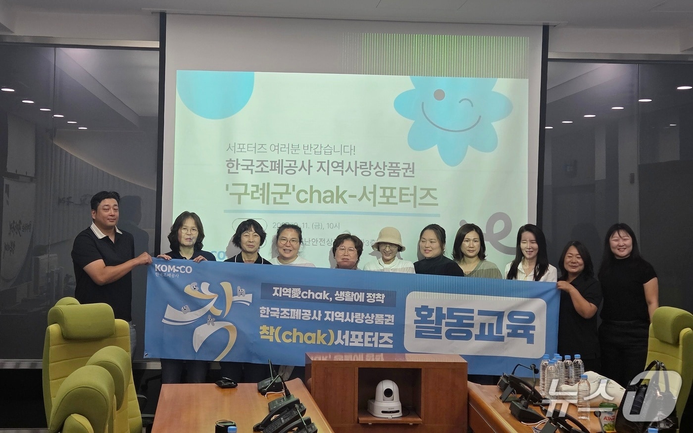 구례군이 구례사랑상품권의 이용 편의성을 높이고 모바일 QR 결제 서비스를 도입했다.(구례군 제공)