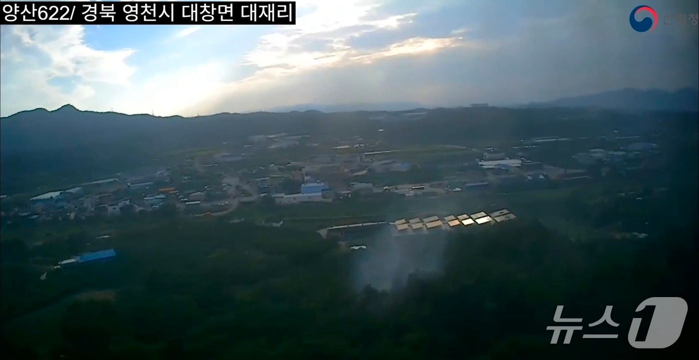 14일 오후 3시 58분쯤 경북 영천시 대창면 대재리 야산에서 불이나 헬기가 진화에 나서고 있다.(산림청 제공. 재판매 및 DB금지)2026.9.14/뉴스1