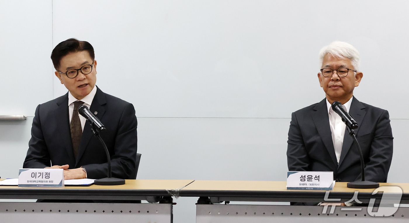 이기정 한국대학교육협의회 회장이 14일 서울 금천구 한국대학교육협의회에서 2027학년도 대학 수시모집 원서 접수 시스템 장애 발생 관련 입장을 밝히고 있다. 오른쪽은 성윤석 유웨이어플라이 대표. 2026.9.14 ⓒ 뉴스1 김진환 기자