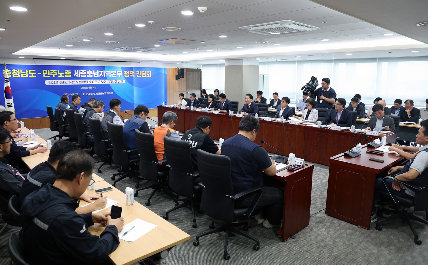 정책 간담회 모습.(충남도 제공. 재판매 및 DB 금지)/뉴스1