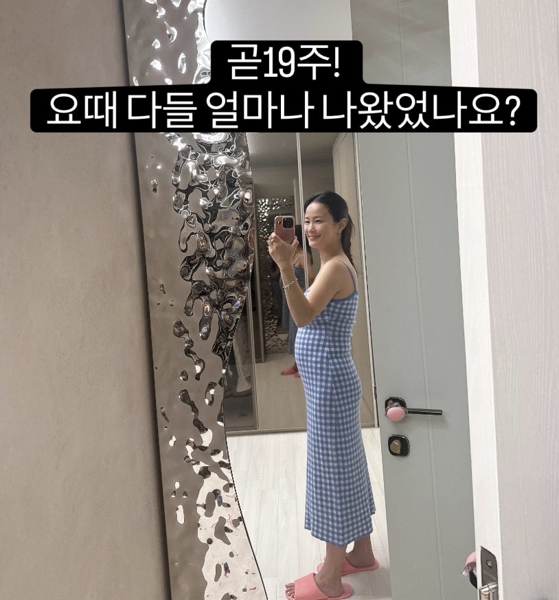 김지민 인스타그램