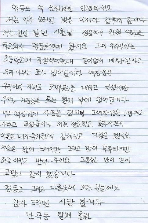 한국철도공사 제공