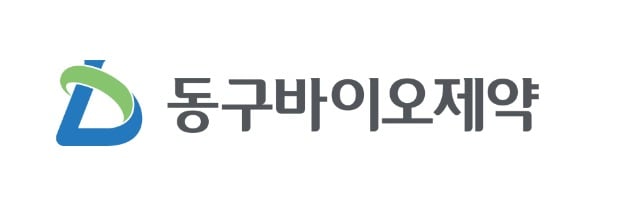 (동구바이오제약 제공)