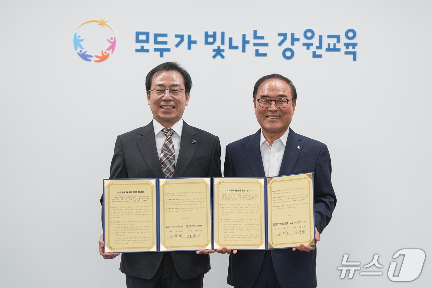 강원도교육청과 강원도체육회,  학교체육활성화를 위한 업무협약.(도교육청 제공, 재판매 및 DB 금지) 2026.9.15