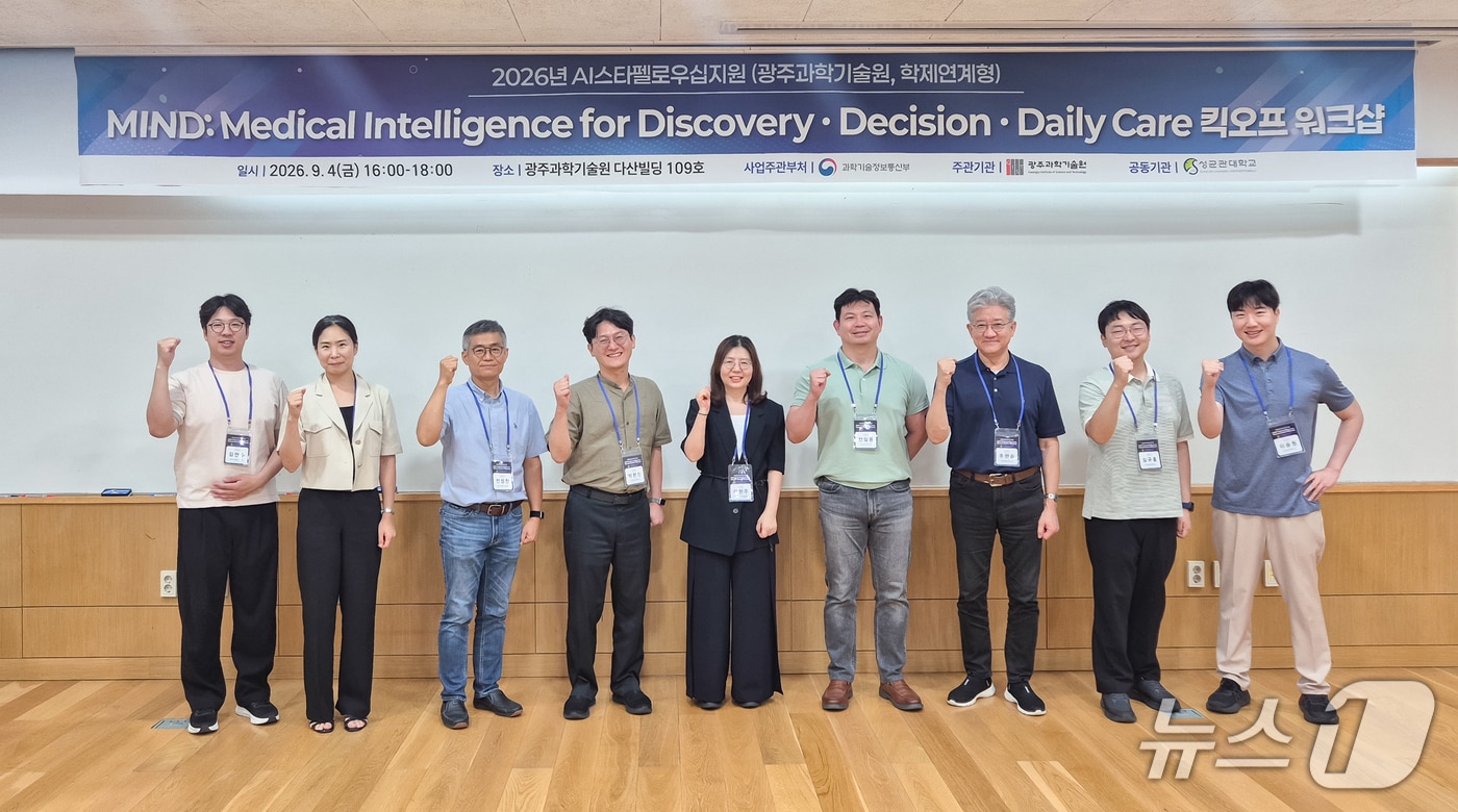 GIST·성균관대, AI 최고급 신진연구자 지원사업 선정…110억 투입