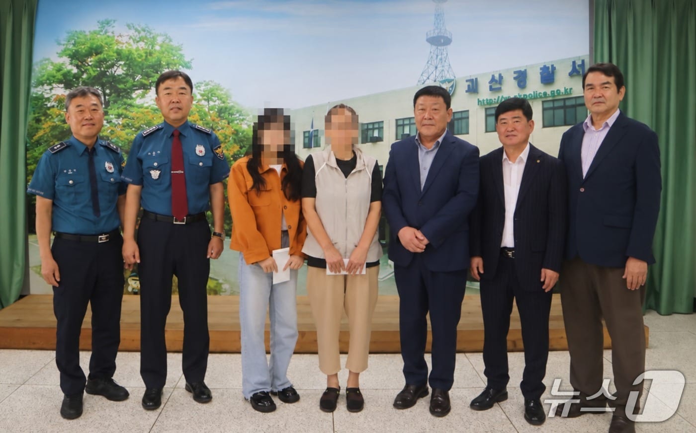 괴산경찰서 안보자문협의회 북한이탈주민 위문금 전달.(괴산경찰서 제공. 재판매 및 DB 금지).2026.9.15/뉴스1