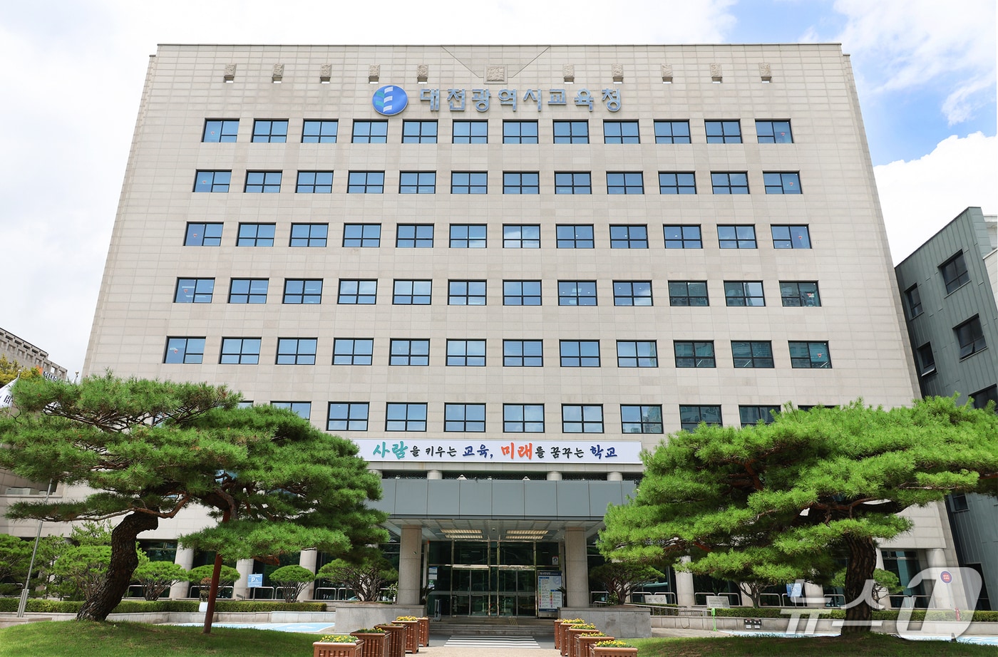 대전시교육청 전경(대전교육청 제공) /뉴스1