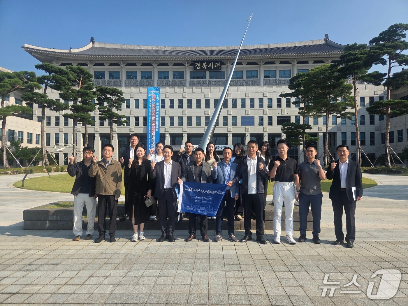 경북도는 15일 중국 선전중소기업발전촉진회와 소속 기업 대표단 17명이 한국 진출과 투자환경을 살피기 위해 방문했다고 밝혔다. /뉴스1