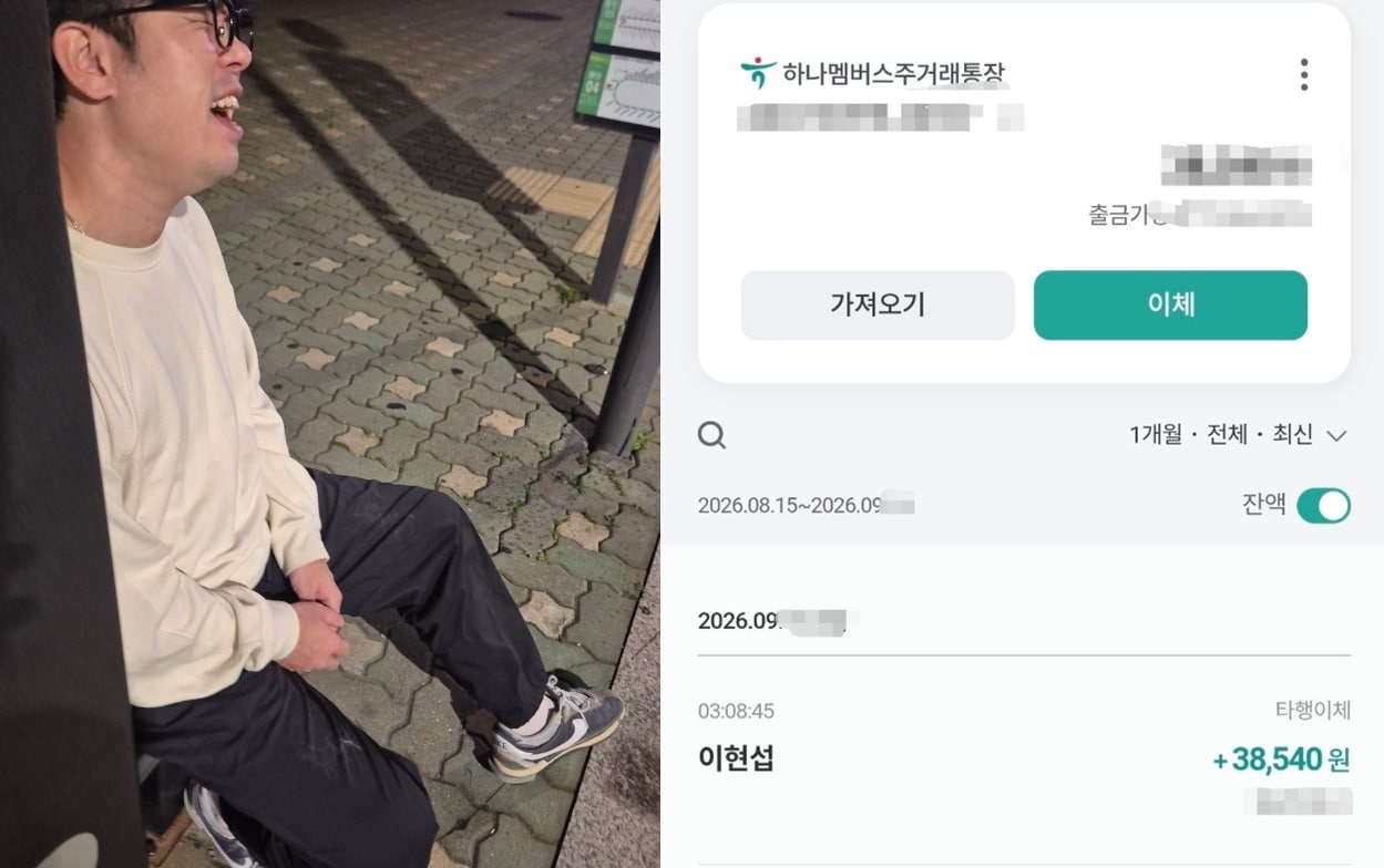X 갈무리