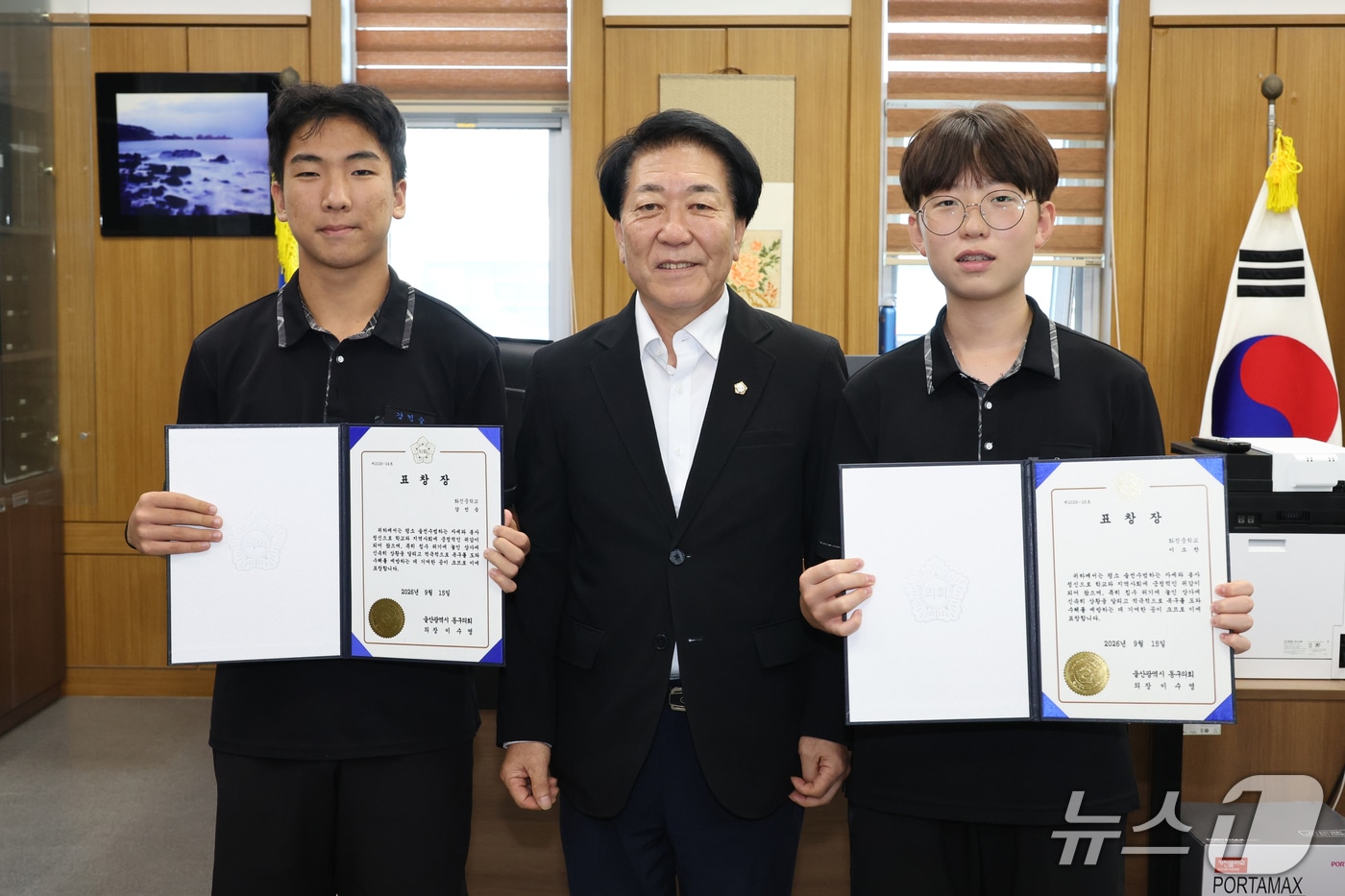 화진중학교 강민승 군(왼쪽)과 이소찬 군(오른쪽)이 이수영 의장(가운데)으로부터 표창장을 수여받고 사진을 찍고 있다.(울산 동구의회 제공. 재판매 및 DB 금지)2026.09.15./뉴스1