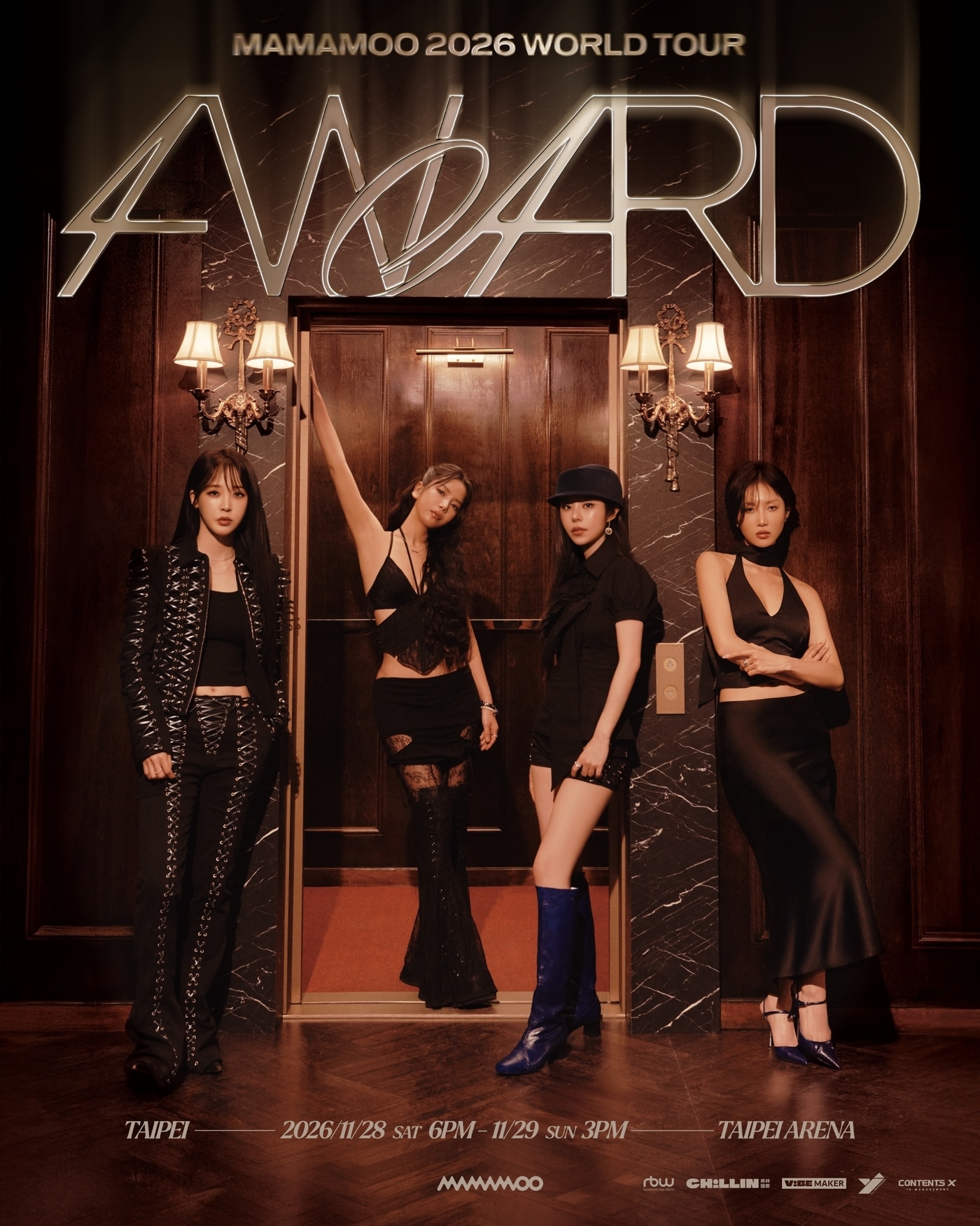 마마무