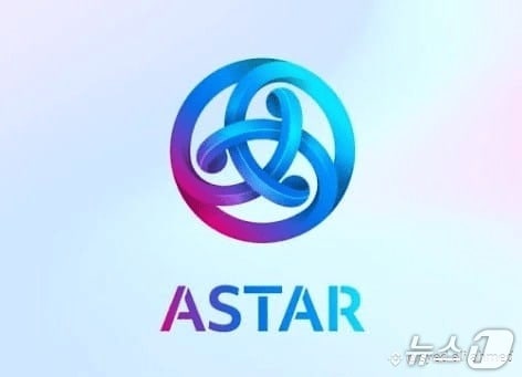 아스타 로고.