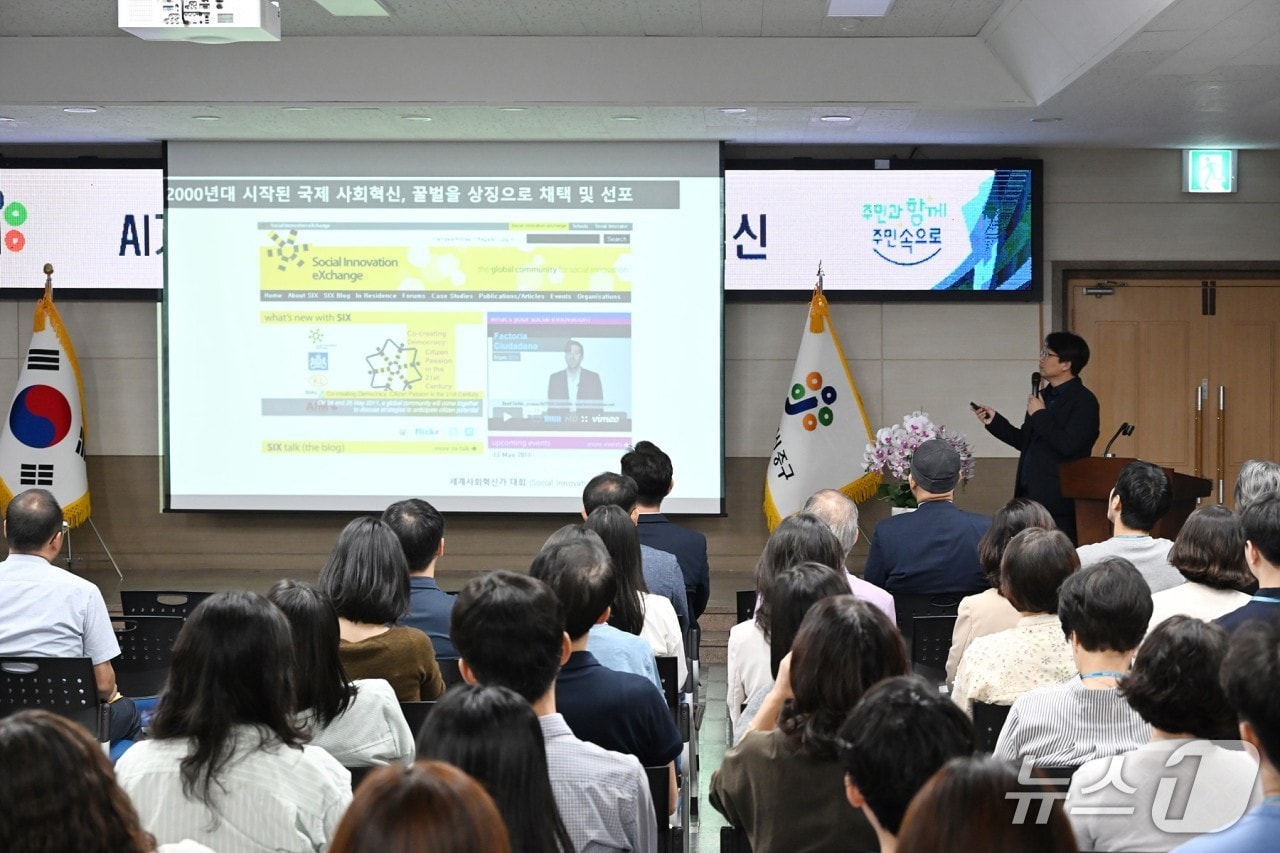 대전 중구 구정 핵심정책 심층학습 (대전 중구 제공. 재판매 및 DB 금지)