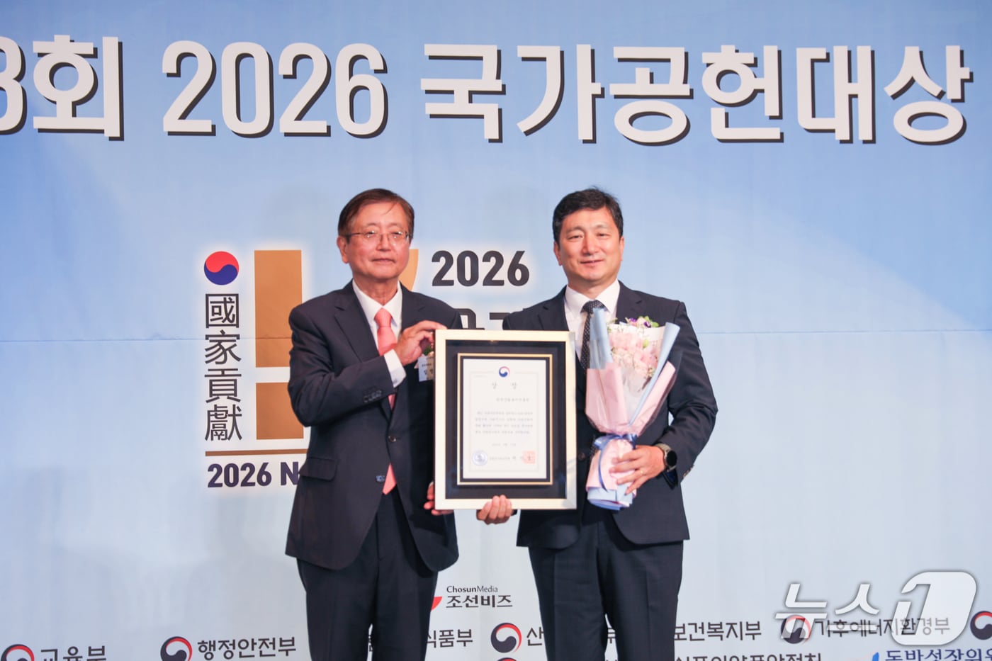 정연국 한국산림복지진흥원 원장 직무대행(오른쪽)이 가족친화경영부문 성평등가족부장관상을 수상한 뒤 기념 촬영을 하고 있다. (한국산림복지진흥원 제공. 재판매 및 DB금지) /뉴스1